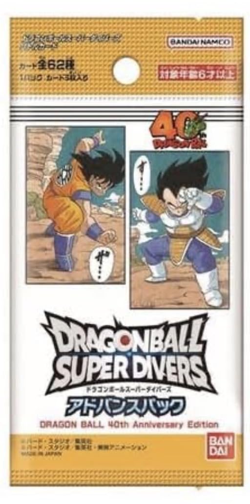 Amazon.co.jp: 【バラ1パック】ドラゴン ボール スーパーダイバーズ